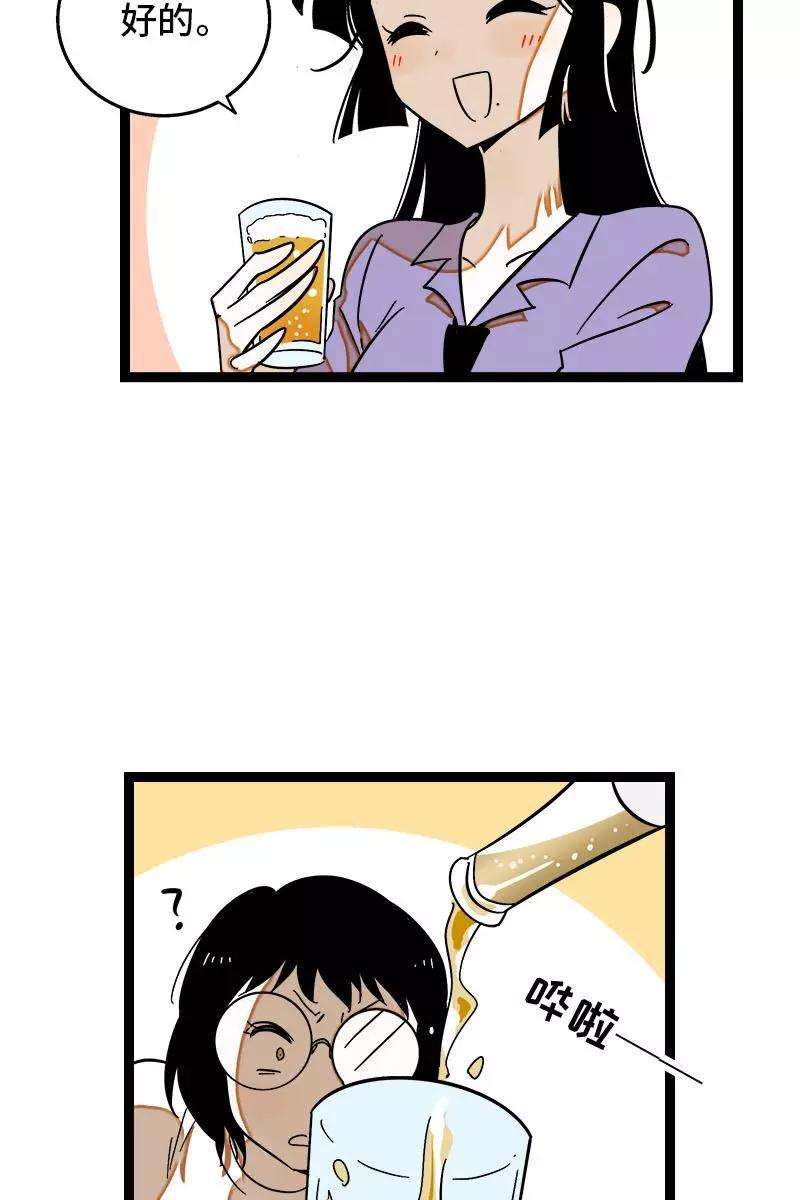 周一至周末123话 酒局