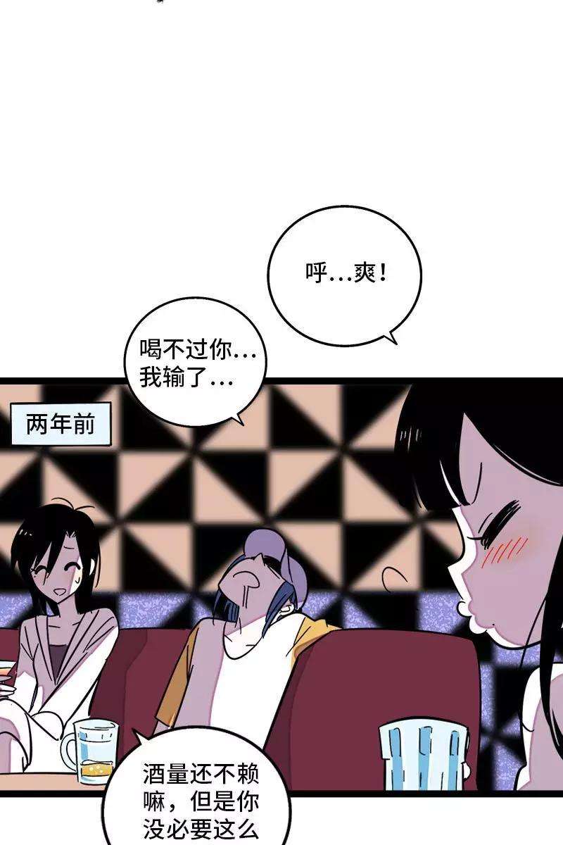 周一至周末123话 酒局