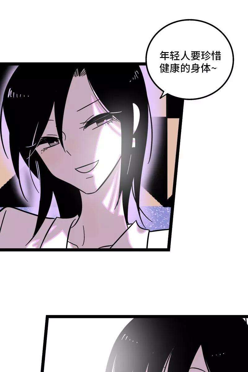 周一至周末123话 酒局