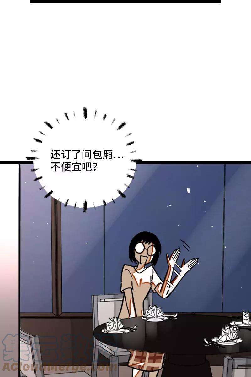 周一至周末123话 酒局