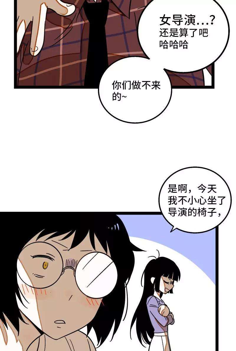 周一至周末123话 酒局