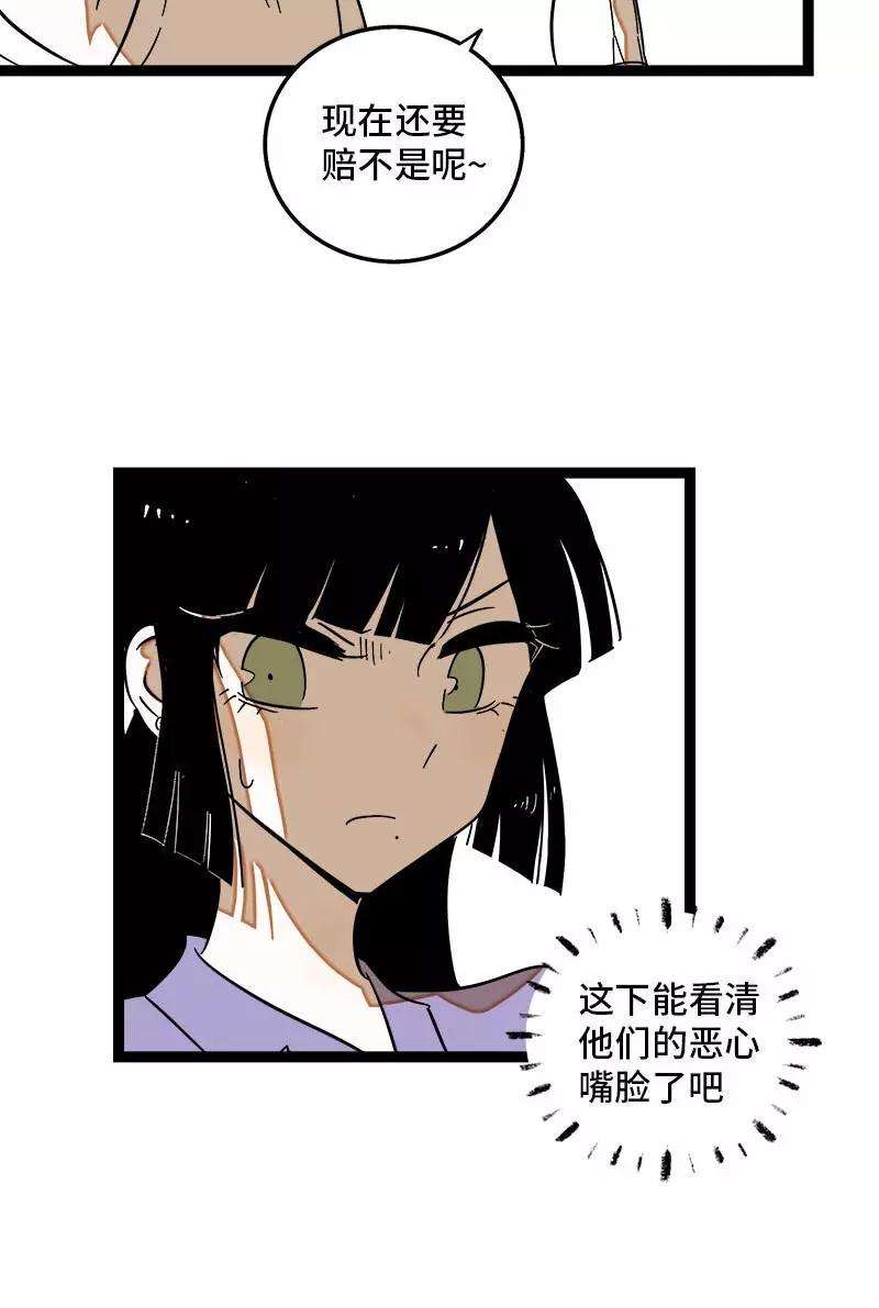 周一至周末123话 酒局