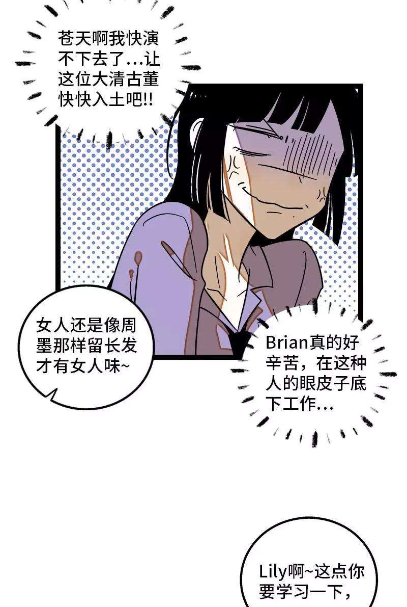 周一至周末123话 酒局