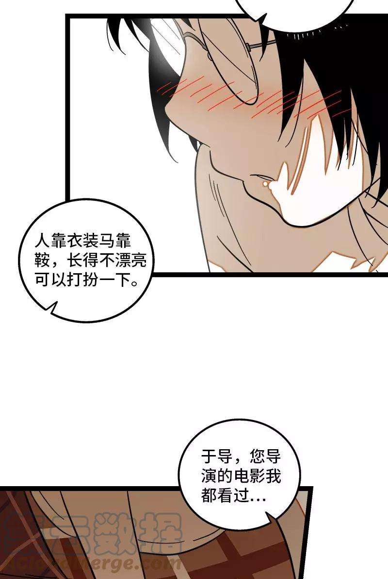 周一至周末123话 酒局