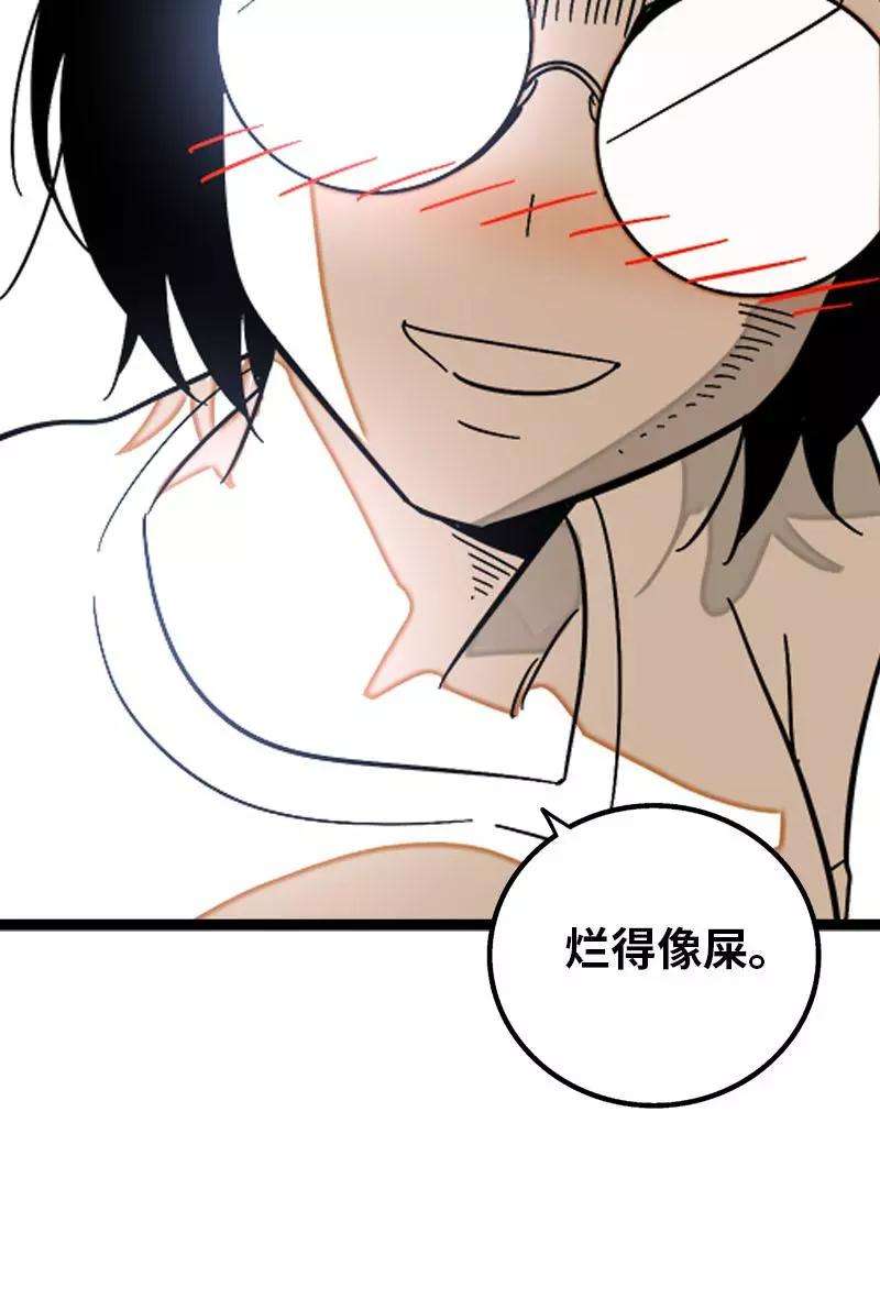 周一至周末123话 酒局