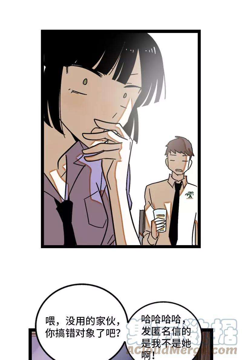 周一至周末123话 酒局