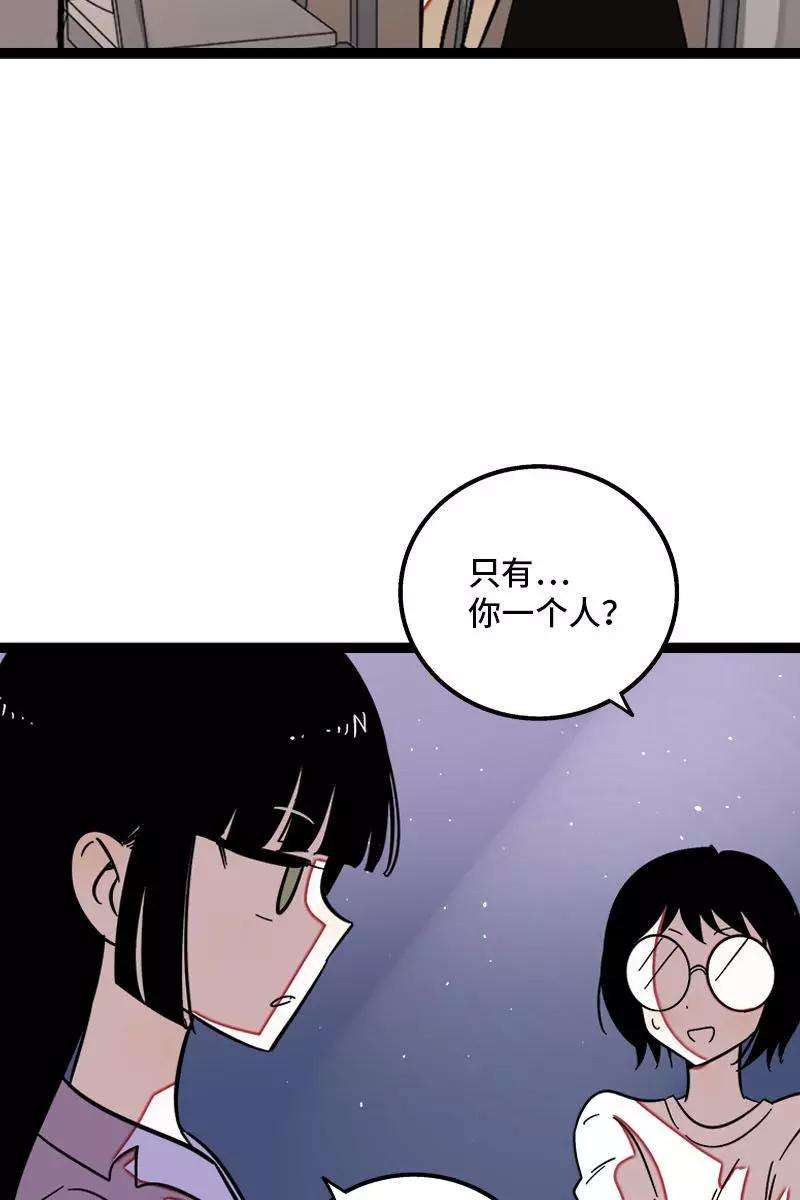 周一至周末123话 酒局