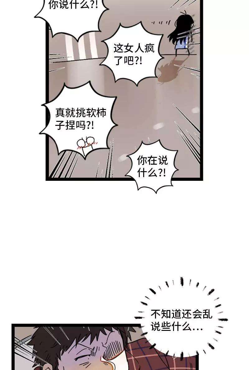 周一至周末123话 酒局