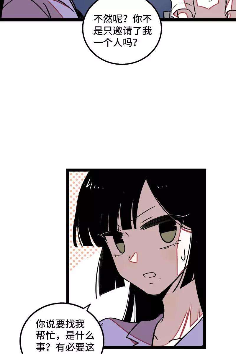 周一至周末123话 酒局