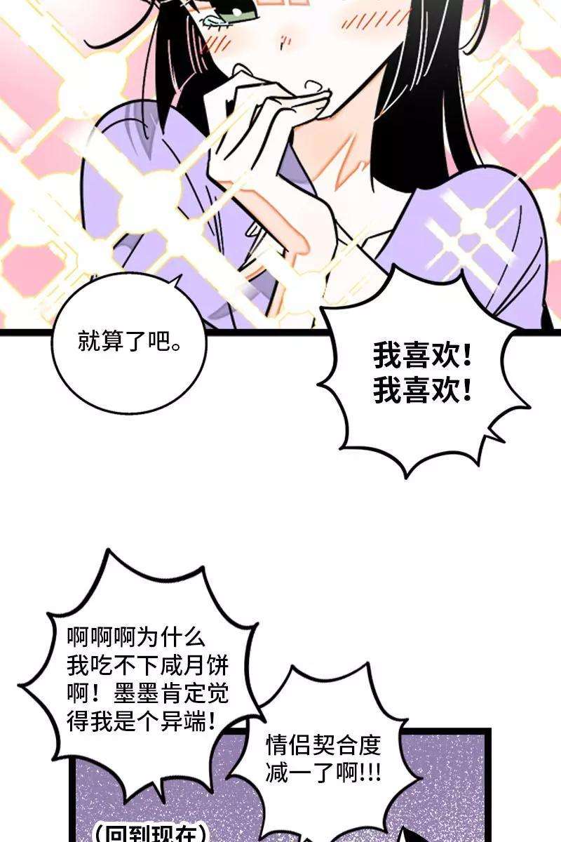 周一至周末124话 世界的参差