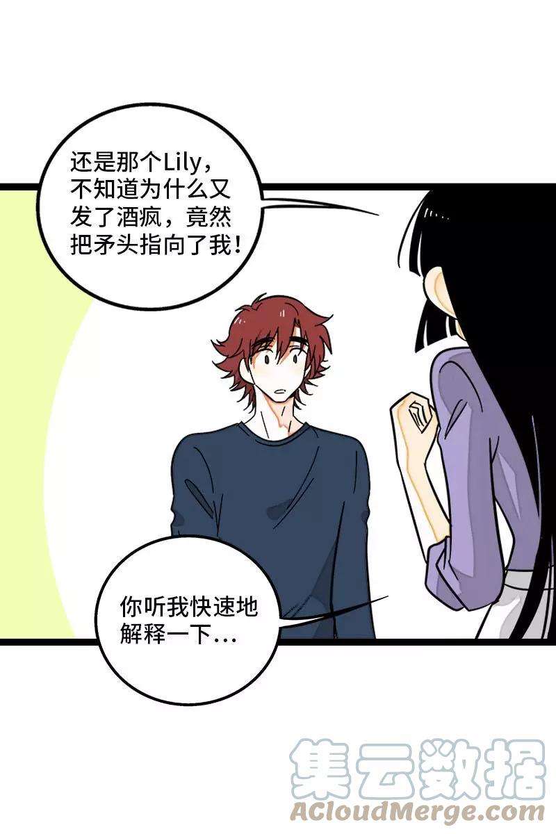 周一至周末124话 世界的参差