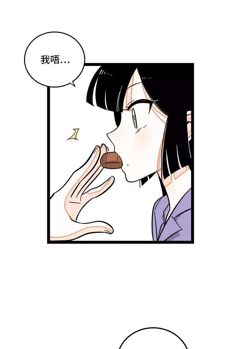 周一至周末124话 世界的参差