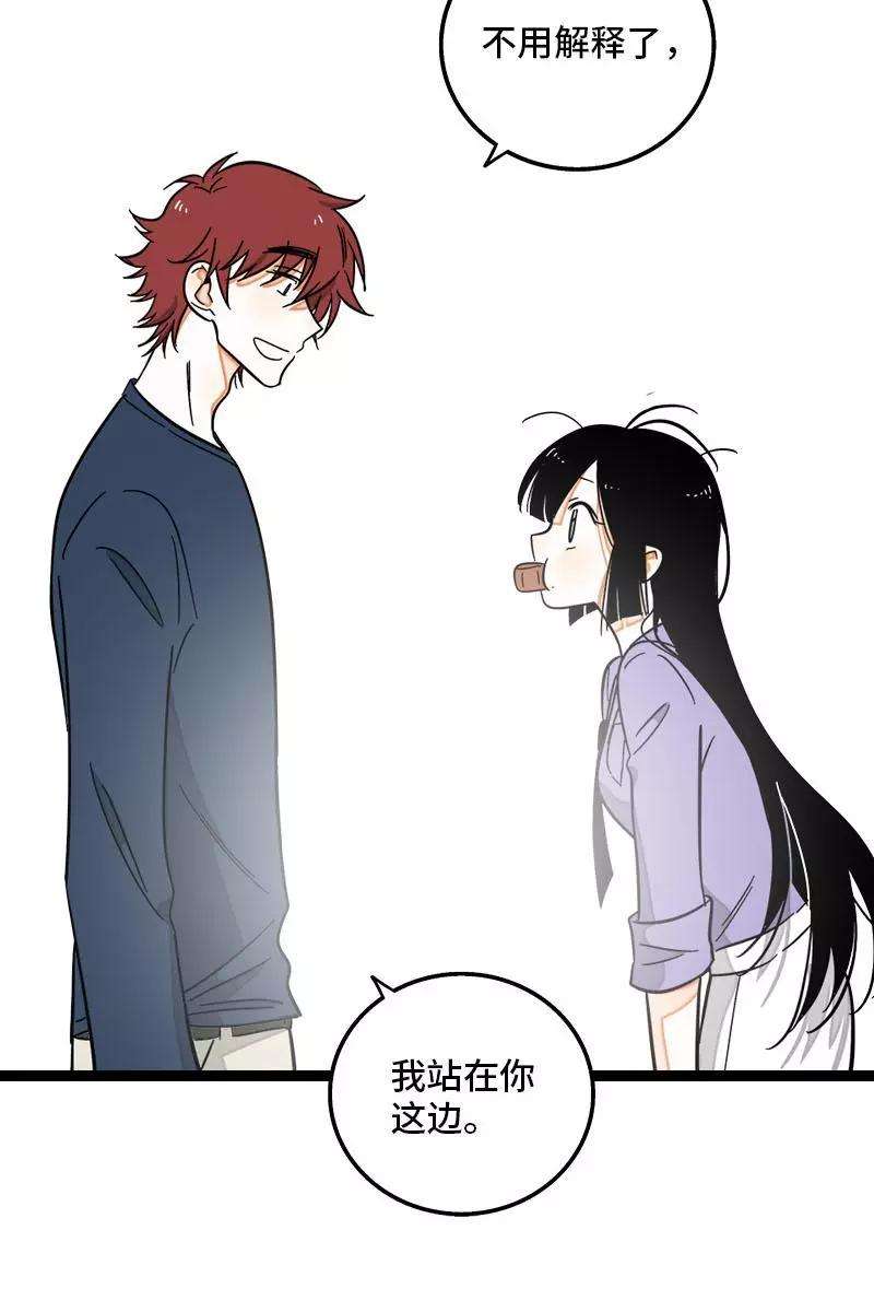 周一至周末124话 世界的参差