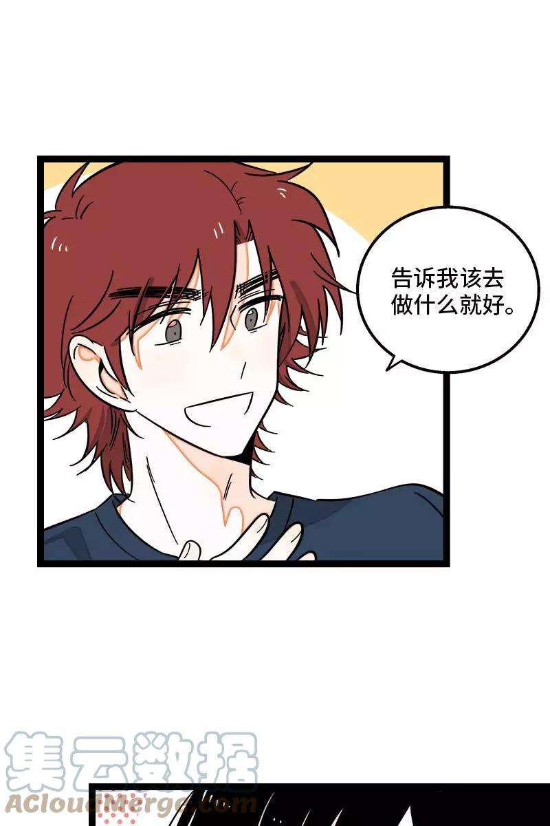 周一至周末124话 世界的参差