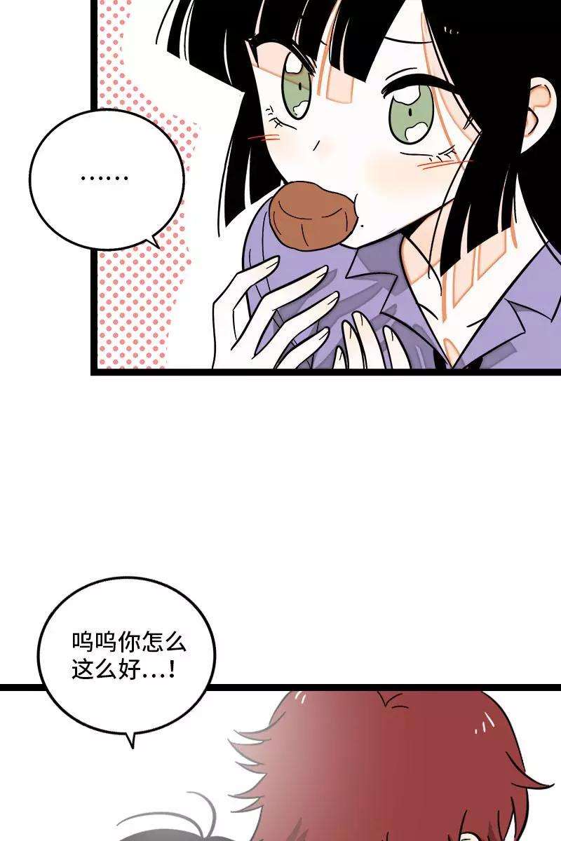 周一至周末124话 世界的参差