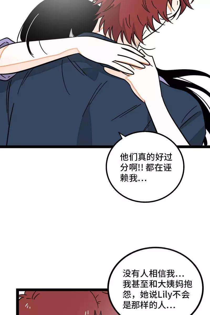 周一至周末124话 世界的参差