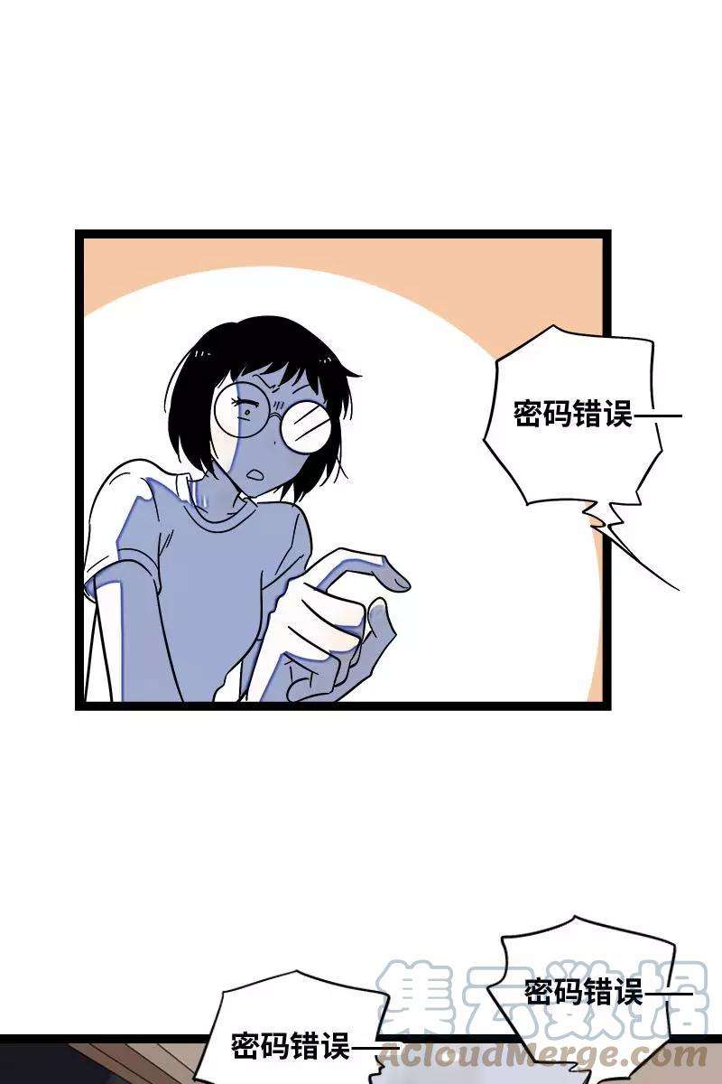 周一至周末124话 世界的参差