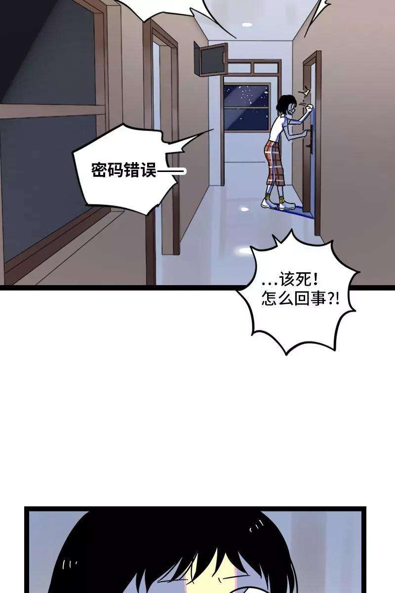 周一至周末124话 世界的参差