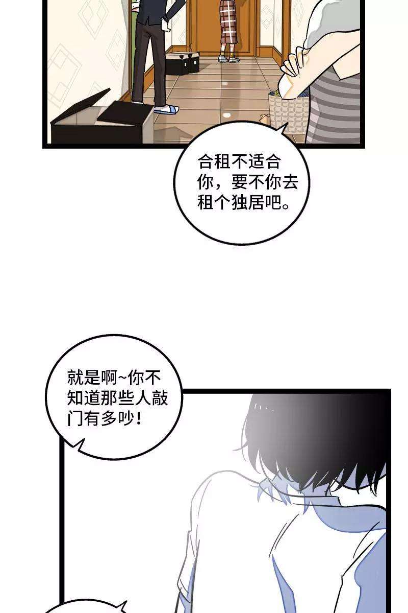 周一至周末124话 世界的参差