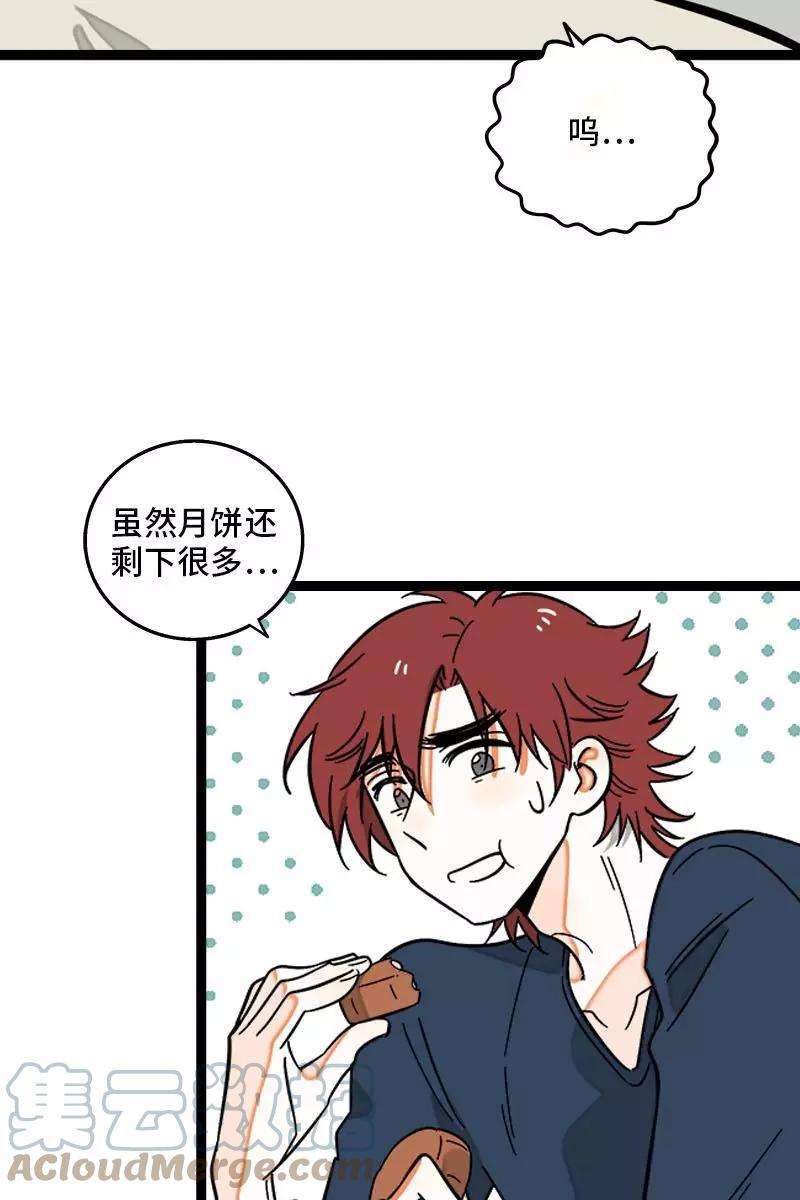 周一至周末124话 世界的参差