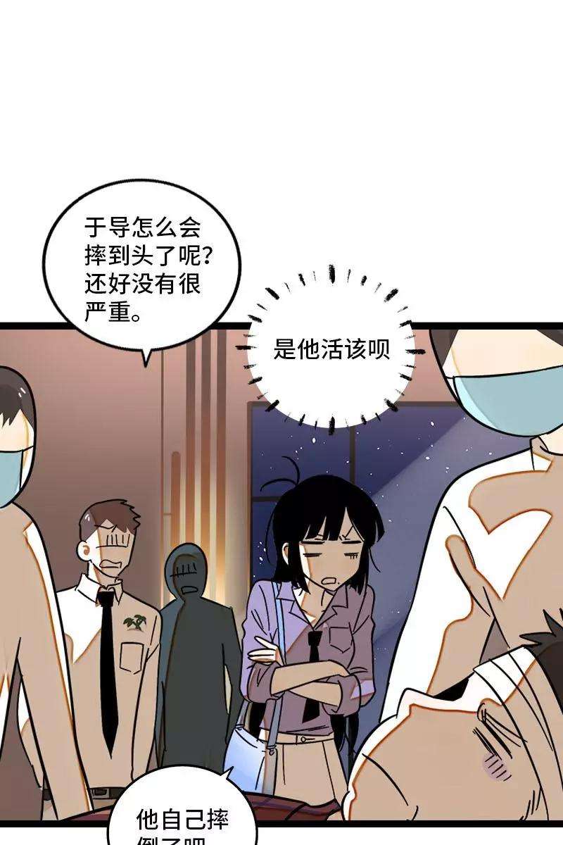 周一至周末124话 世界的参差