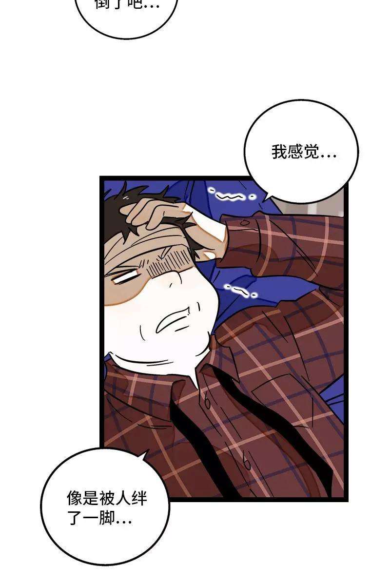 周一至周末124话 世界的参差