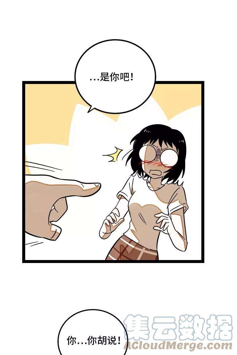 周一至周末124话 世界的参差