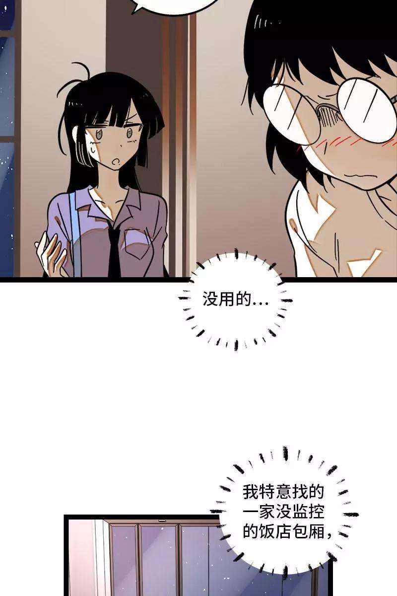 周一至周末124话 世界的参差