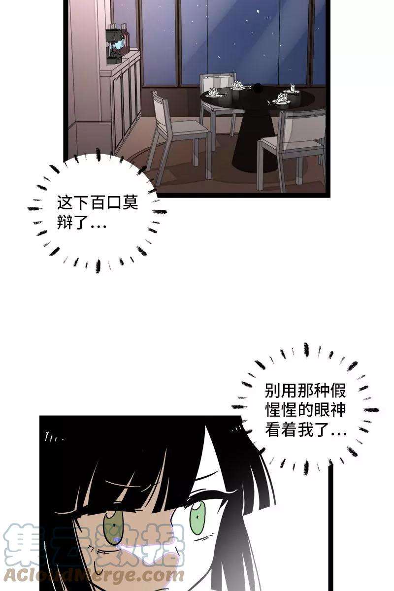 周一至周末124话 世界的参差