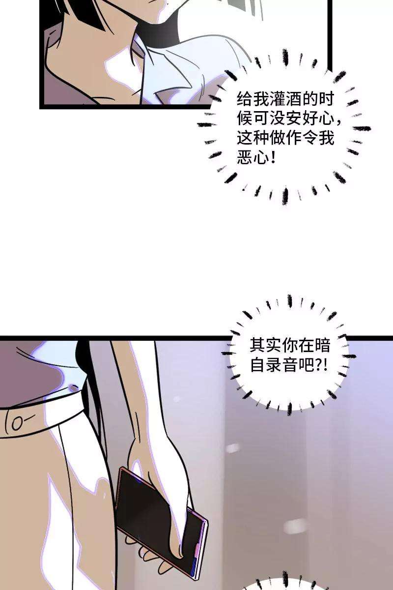 周一至周末124话 世界的参差