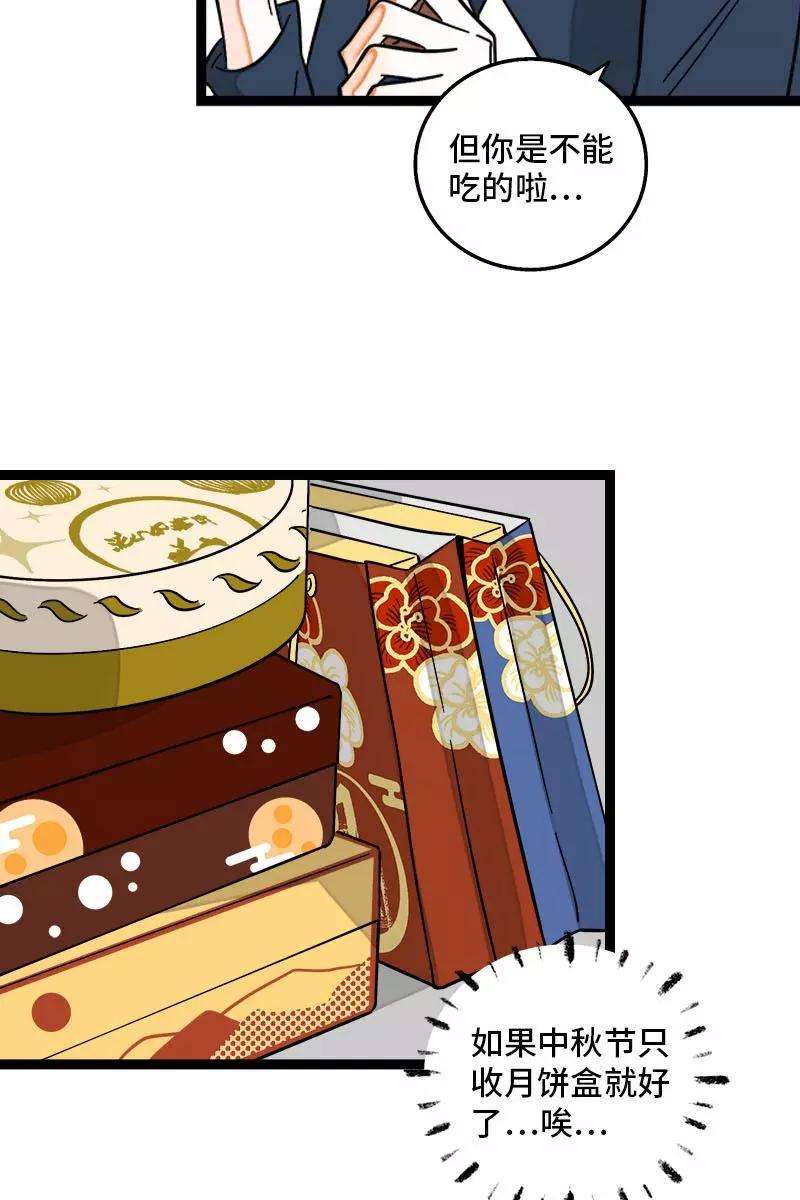 周一至周末124话 世界的参差