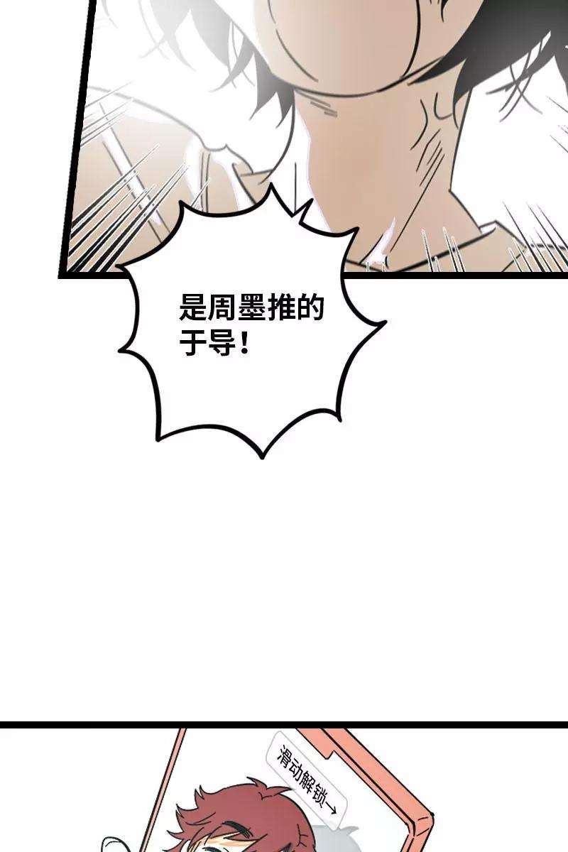 周一至周末124话 世界的参差