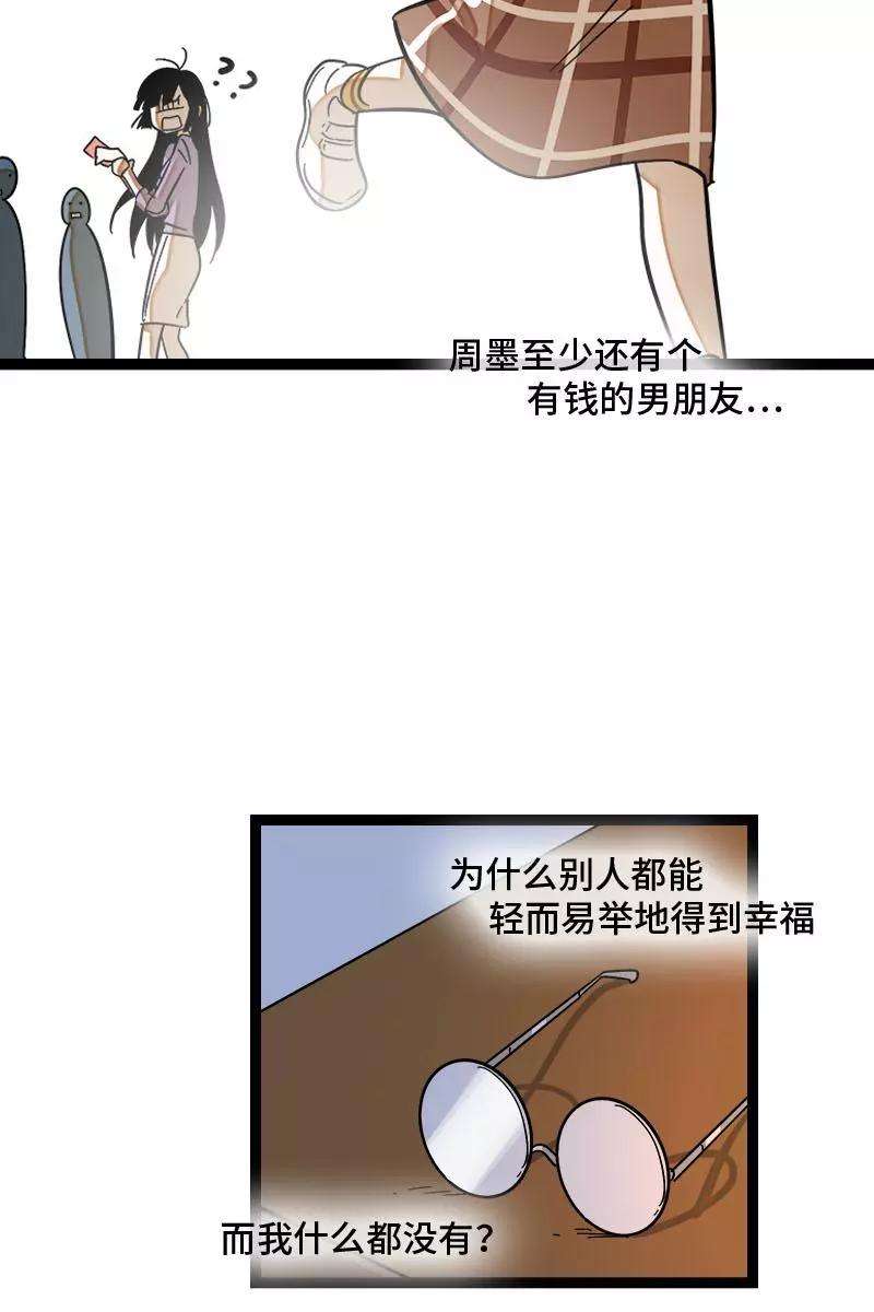 周一至周末124话 世界的参差