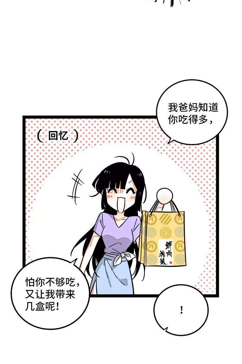 周一至周末124话 世界的参差