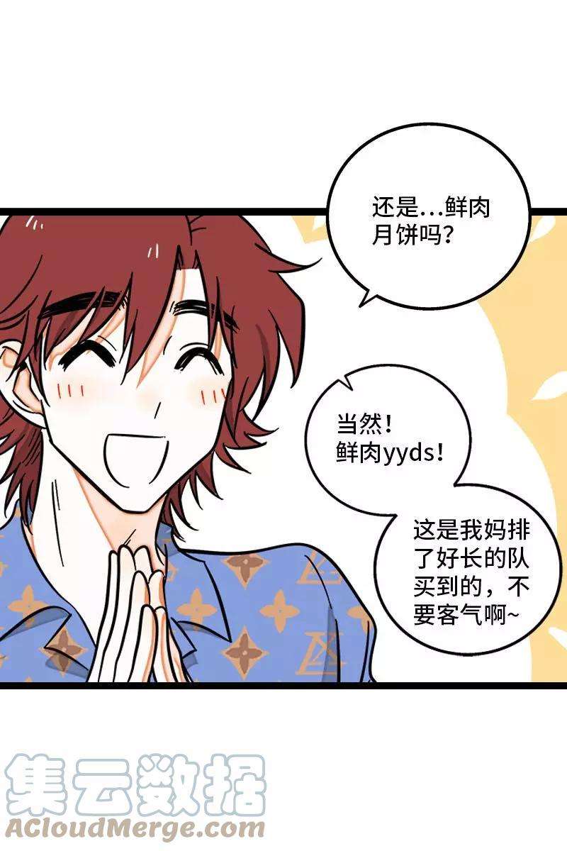 周一至周末124话 世界的参差