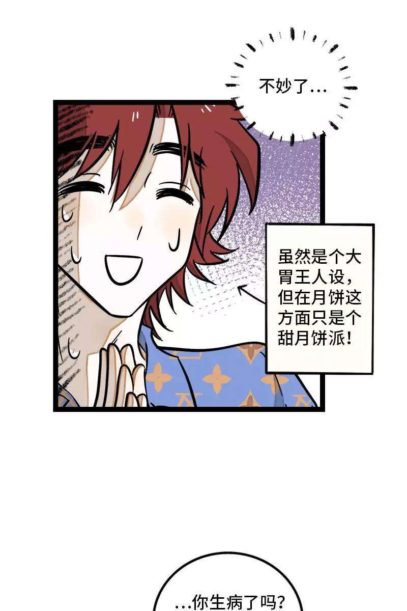 周一至周末124话 世界的参差