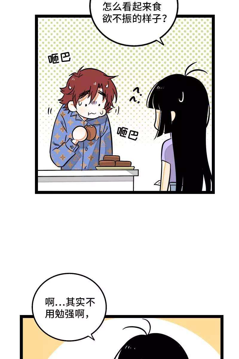 周一至周末124话 世界的参差