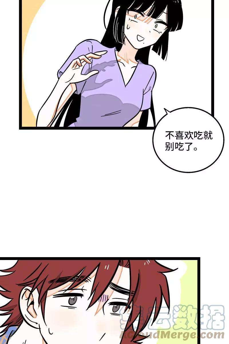 周一至周末124话 世界的参差