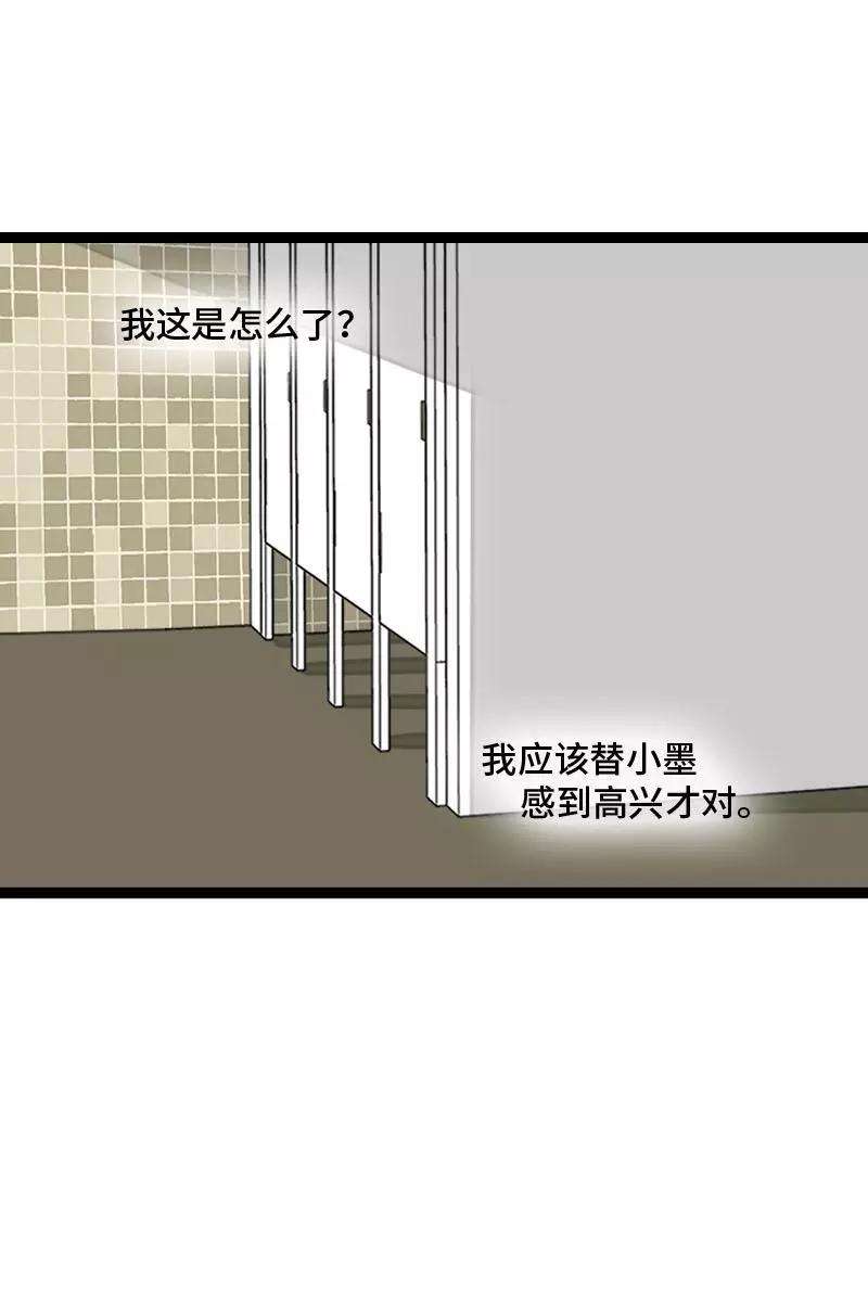 周一至周末126话 好朋友的男朋友