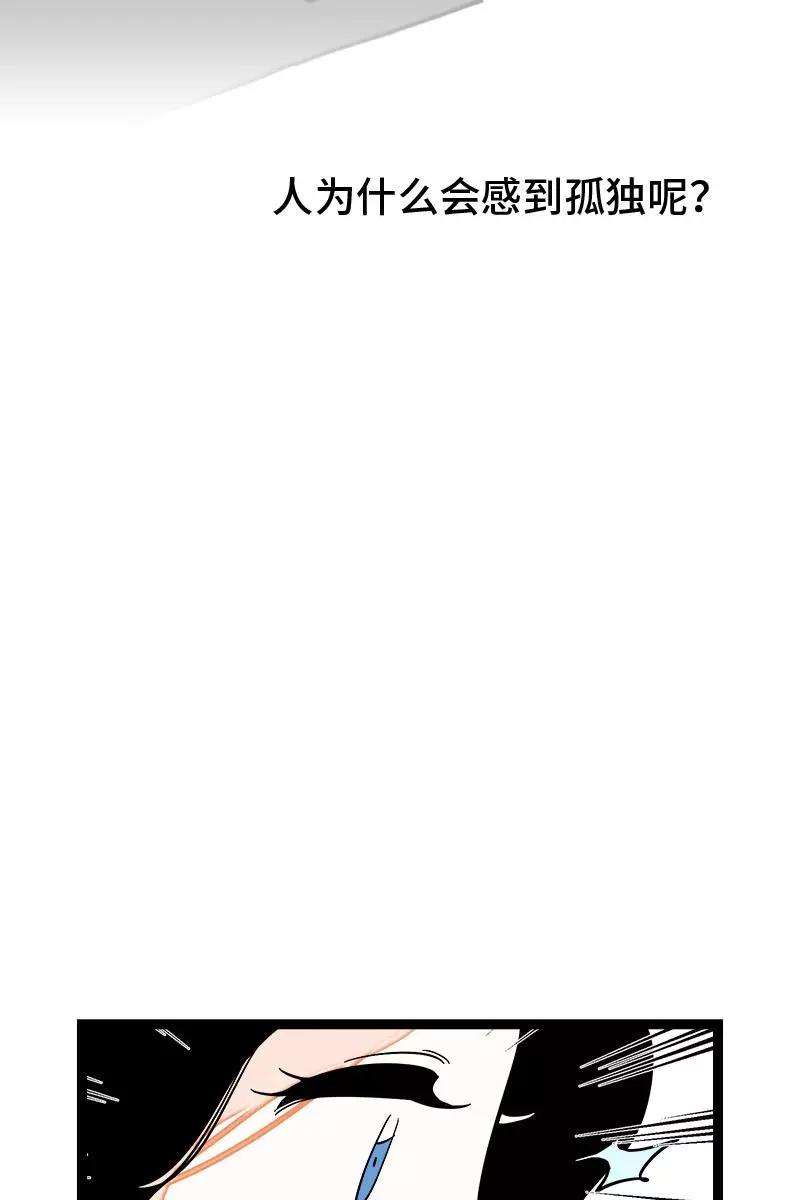 周一至周末126话 好朋友的男朋友