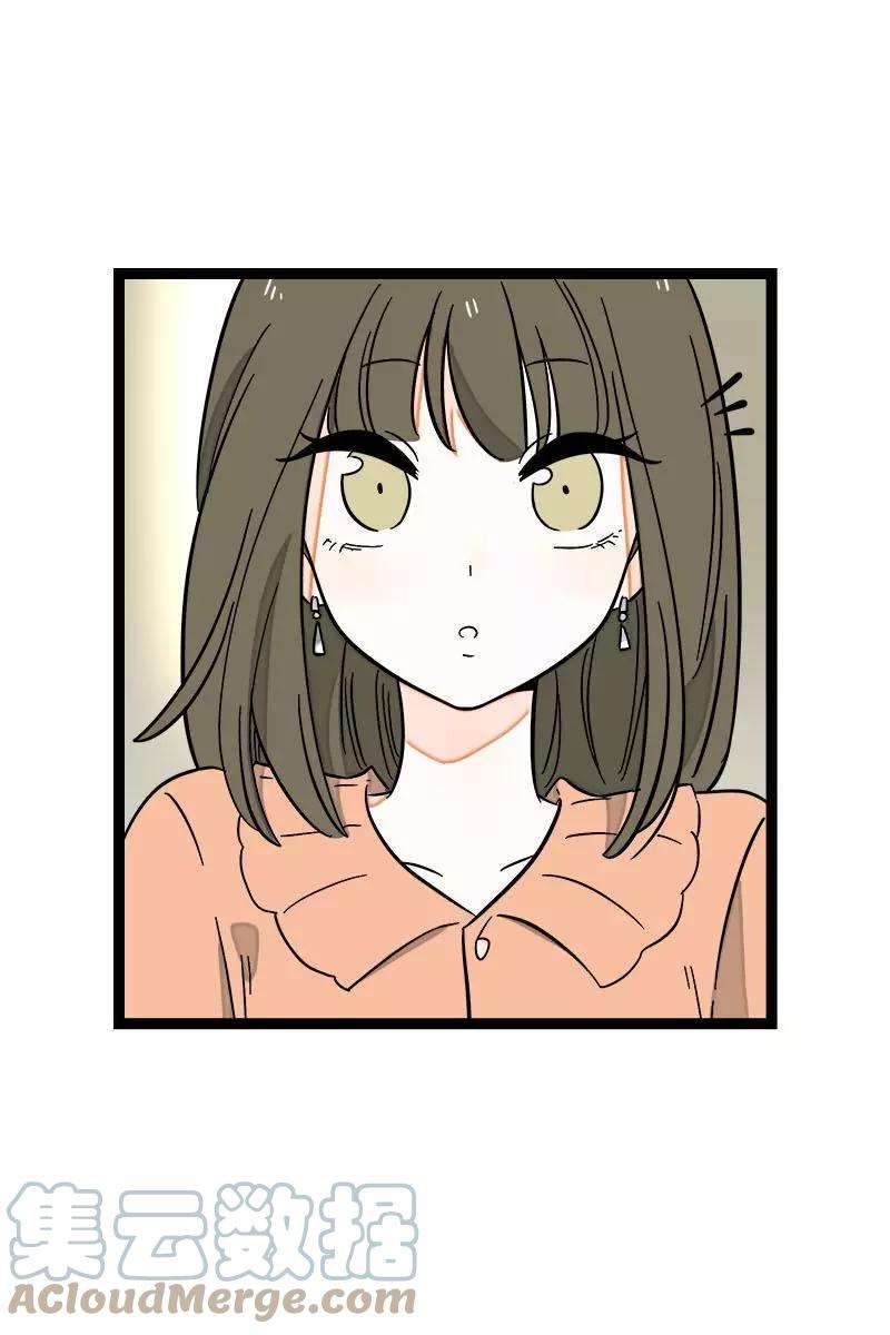 周一至周末126话 好朋友的男朋友