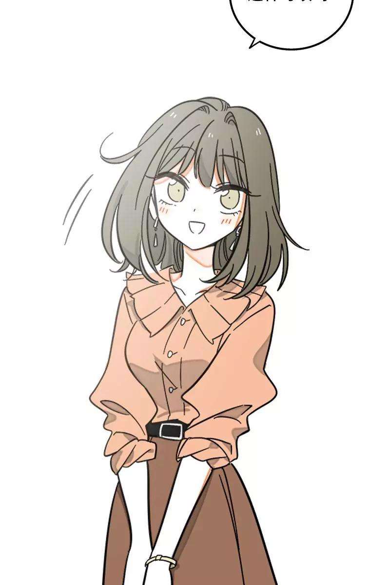 周一至周末126话 好朋友的男朋友