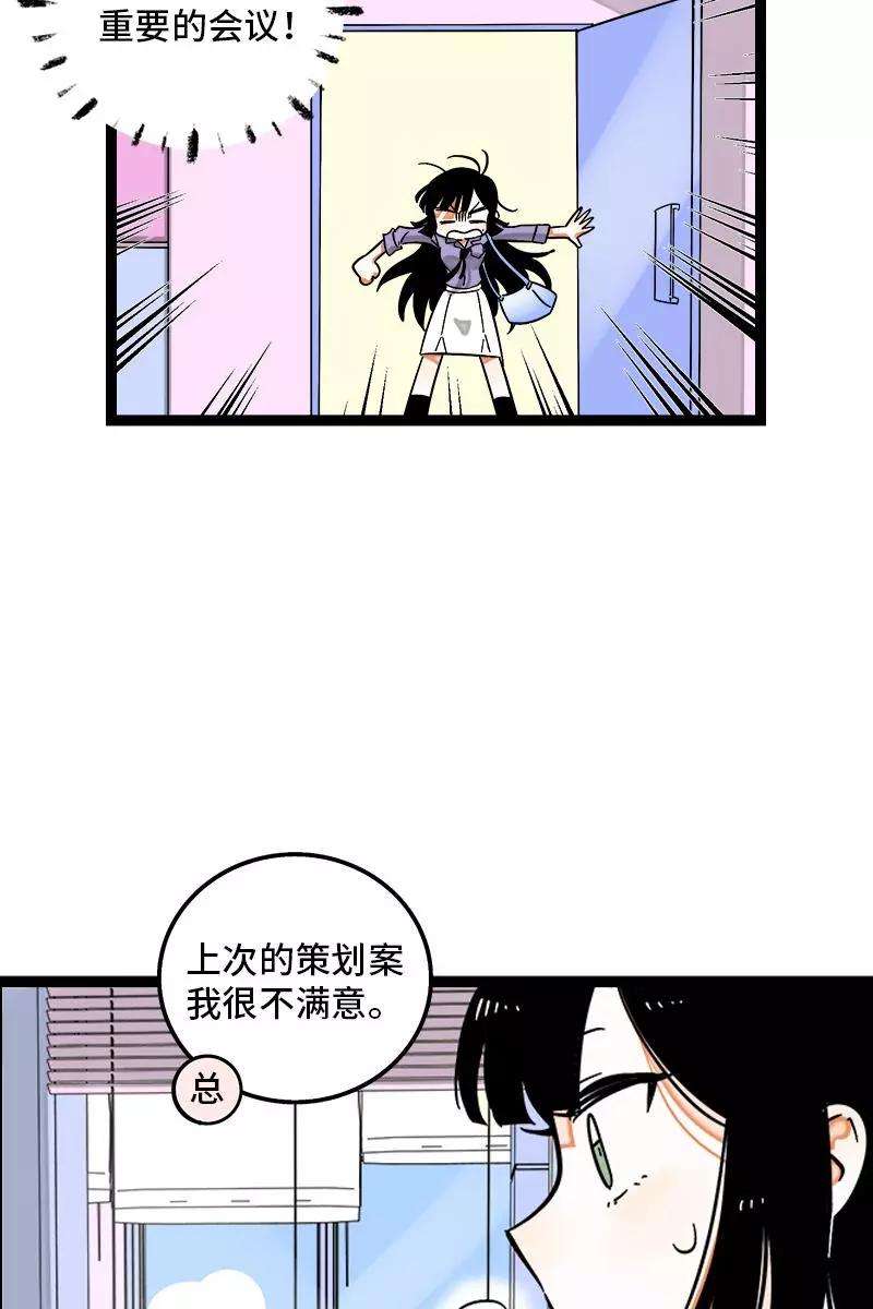 周一至周末127话 太阳