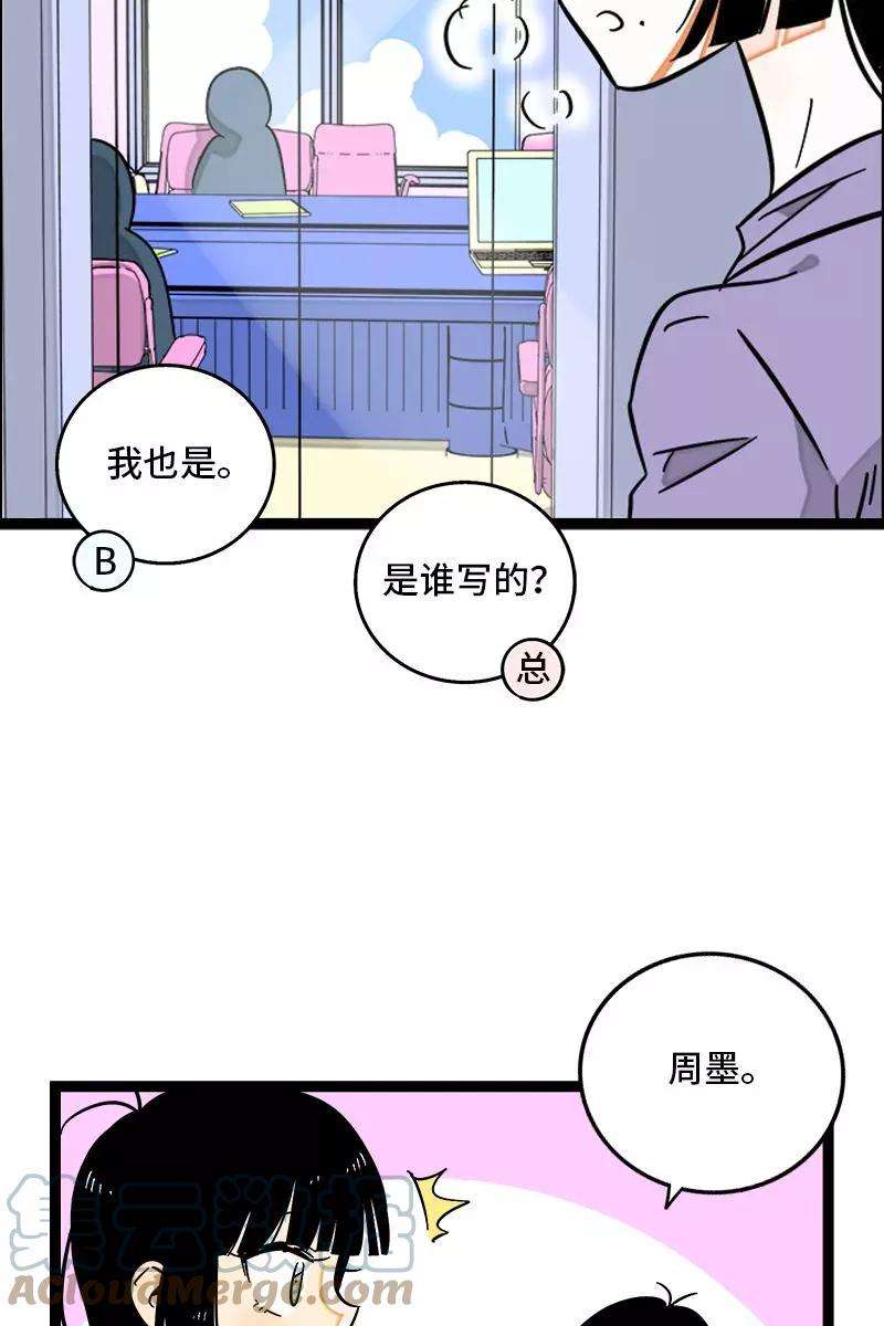 周一至周末127话 太阳