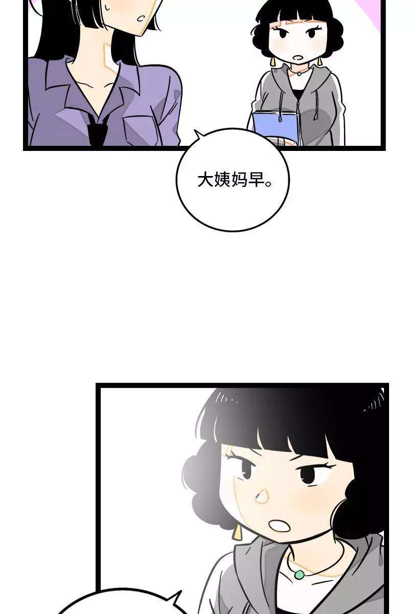 周一至周末127话 太阳