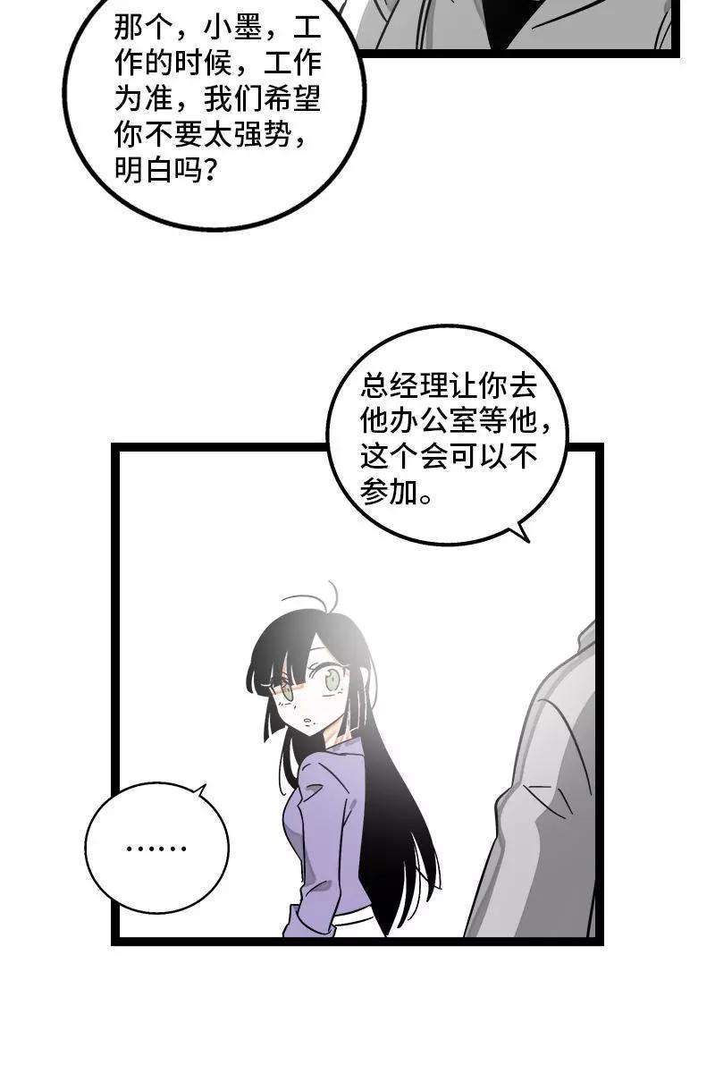 周一至周末127话 太阳