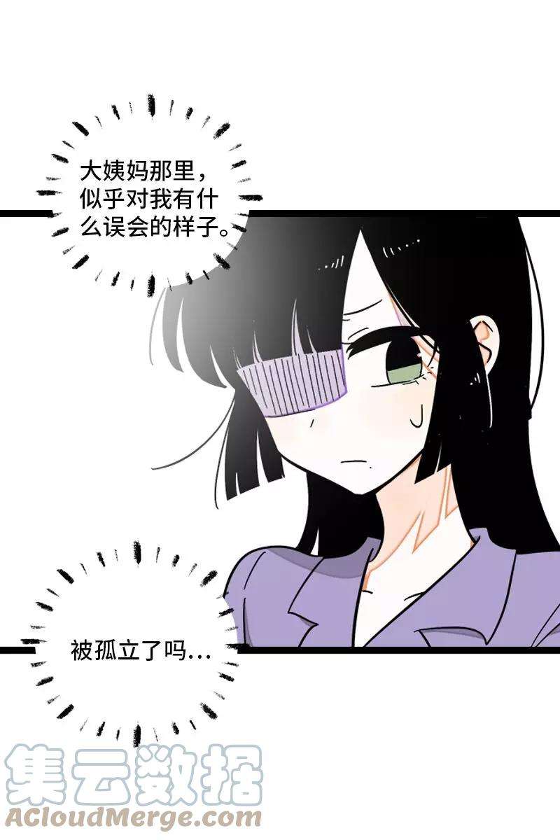 周一至周末127话 太阳