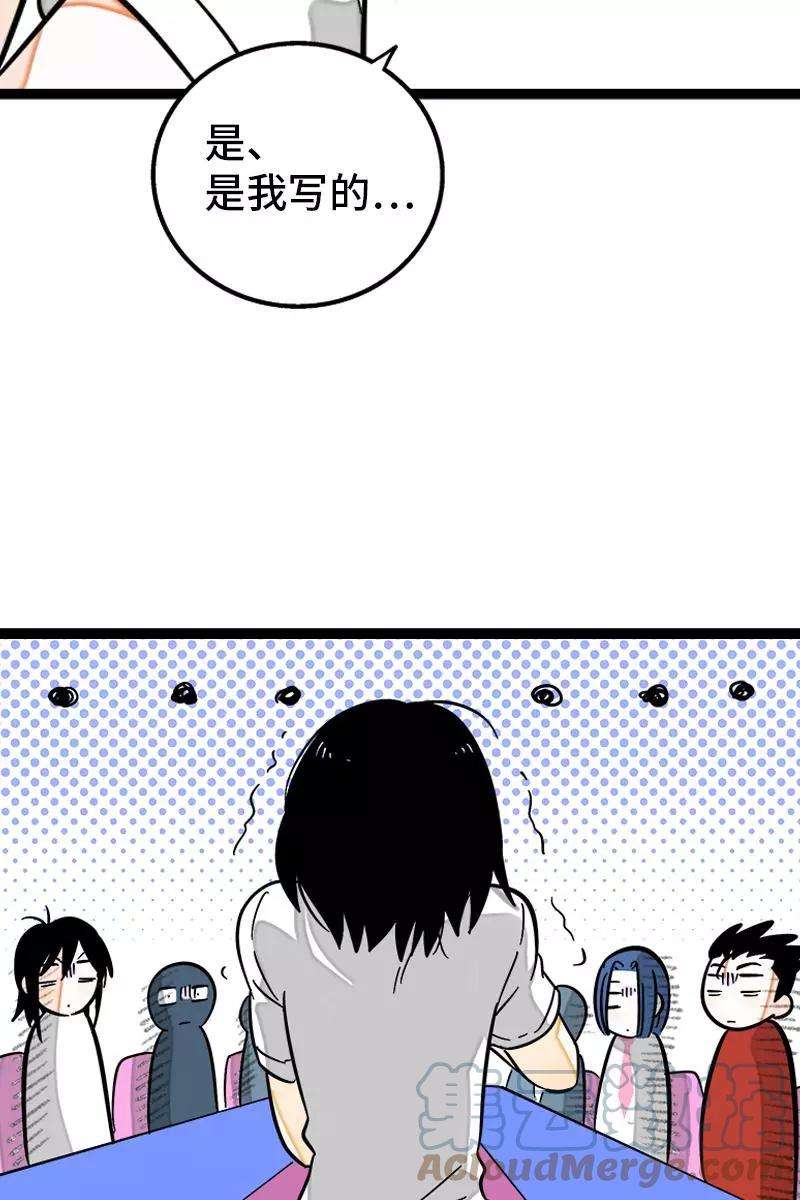 周一至周末127话 太阳