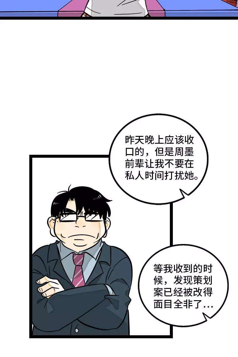 周一至周末127话 太阳