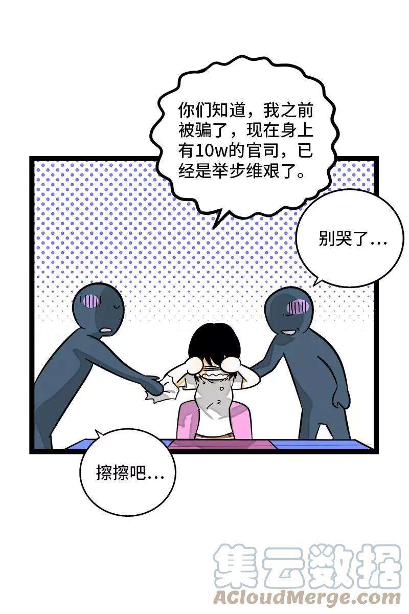 周一至周末127话 太阳